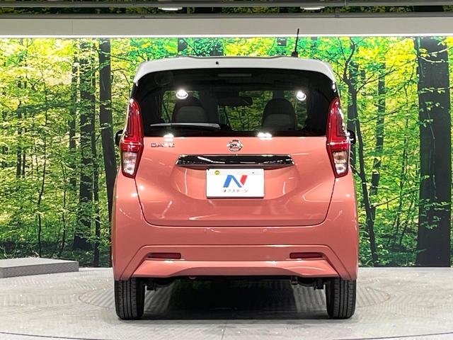 デイズ ボレロ　Ｘ　禁煙車　２トーンカラー　衝突軽減　純正９型ナビ　全周囲カメラ　オートエアコン　ＥＴＣ　ＬＥＤライト　ハイビームアシスト　ステアリングスイッチ　ウィンカーミラー　合皮シート　ドラレコ（15枚目）