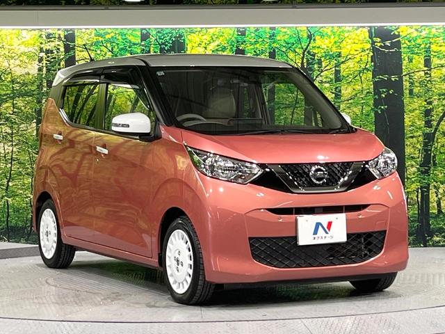 デイズ ボレロ　Ｘ　禁煙車　２トーンカラー　衝突軽減　純正９型ナビ　全周囲カメラ　オートエアコン　ＥＴＣ　ＬＥＤライト　ハイビームアシスト　ステアリングスイッチ　ウィンカーミラー　合皮シート　ドラレコ（16枚目）