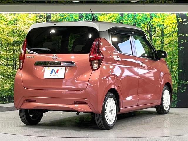 デイズ ボレロ　Ｘ　禁煙車　２トーンカラー　衝突軽減　純正９型ナビ　全周囲カメラ　オートエアコン　ＥＴＣ　ＬＥＤライト　ハイビームアシスト　ステアリングスイッチ　ウィンカーミラー　合皮シート　ドラレコ（17枚目）