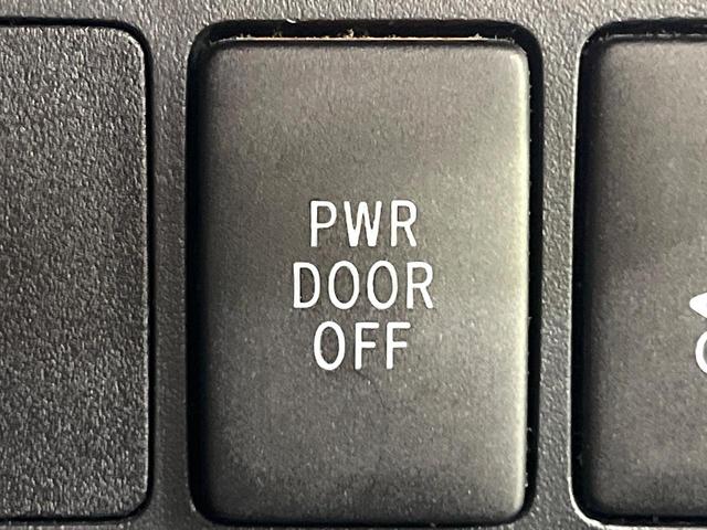 �y�p���[�X���C�h�h�A�z�X�}�[�g�L�[��^�]�Ȃ̃X�C�b�`�ŃX���C�h�h�A�̊J���\���d��������͂����ăh�A���J����K�v�������A���������q�l�ł��A�d���ו��������Ă��鎞�����N�ɊJ���߂ł��܂���