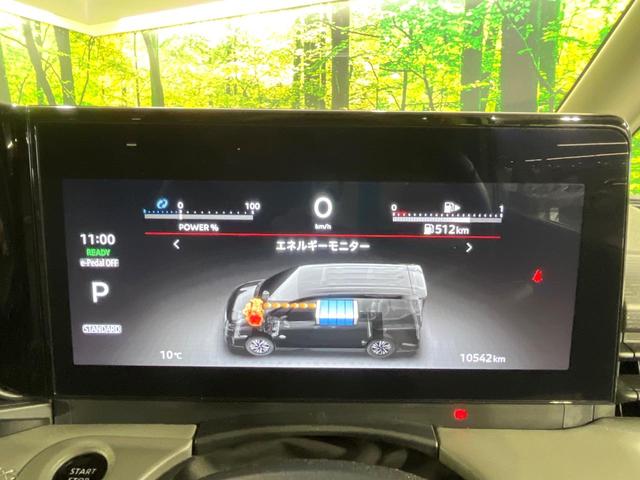 セレナ ｅ－パワー　ルキシオン　プロパイロット　フリップダウンモニター　禁煙車　エマージェンシーブレーキ　純正１２．３型ナビ　アラウンドビューモニター　ハンズフリー両側電動スライド　シートヒーター　ステアリングヒーター　ＬＥＤヘッド（50枚目）