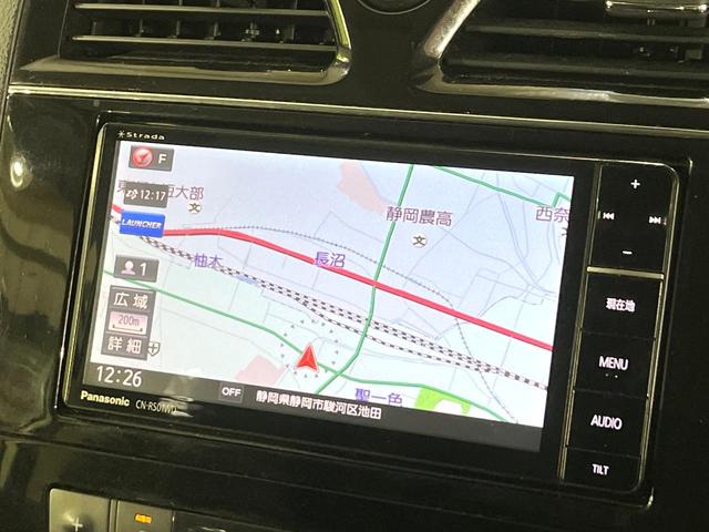 セレナ ２０Ｘ　Ｓ－ハイブリッド　エマージェンシーブレーキ　ＳＤナビ　バックカメラ　クルコン　Ｂｌｕｅｔｏｏｔｈ　ＥＴＣ　オートエアコン　オートライト　スマートキー　両側スライドドア　車線逸脱警報　アイドリングストップ（22枚目）