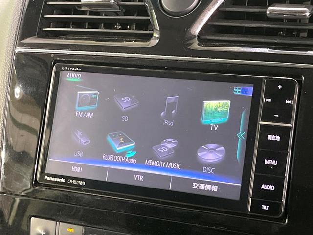 セレナ ２０Ｘ　Ｓ－ハイブリッド　エマージェンシーブレーキ　ＳＤナビ　バックカメラ　クルコン　Ｂｌｕｅｔｏｏｔｈ　ＥＴＣ　オートエアコン　オートライト　スマートキー　両側スライドドア　車線逸脱警報　アイドリングストップ（23枚目）