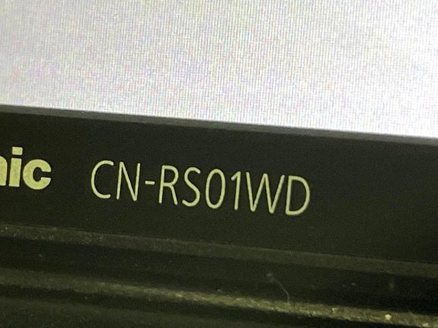 セレナ ２０Ｘ　Ｓ－ハイブリッド　エマージェンシーブレーキ　ＳＤナビ　バックカメラ　クルコン　Ｂｌｕｅｔｏｏｔｈ　ＥＴＣ　オートエアコン　オートライト　スマートキー　両側スライドドア　車線逸脱警報　アイドリングストップ（24枚目）