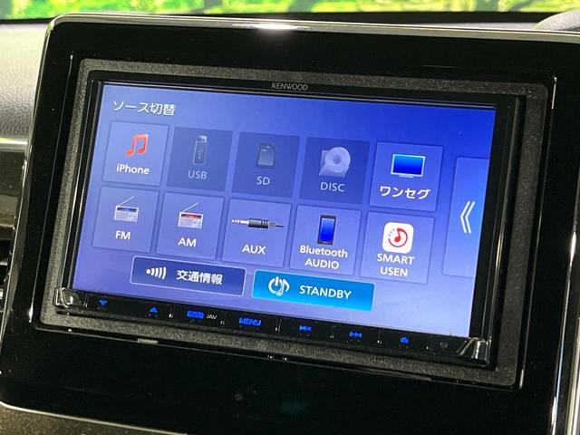 Ｎ－ＢＯＸカスタム Ｇ・Ｌホンダセンシング　禁煙車　ホンダセンシング　アダプティブクルーズ　ＳＤナビ　バックカメラ　両側電動スライド　ＬＥＤヘッド＆フォグ　オートハイビーム　スマートキー　オートエアコン　Ｂｌｕｅｔｏｏｔｈ　ＥＴＣ（24枚目）