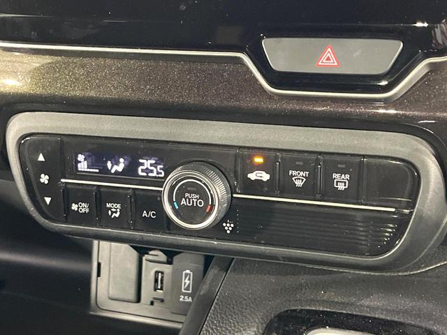 Ｎ－ＢＯＸカスタム Ｇ・Ｌホンダセンシング　禁煙車　ホンダセンシング　アダプティブクルーズ　ＳＤナビ　バックカメラ　両側電動スライド　ＬＥＤヘッド＆フォグ　オートハイビーム　スマートキー　オートエアコン　Ｂｌｕｅｔｏｏｔｈ　ＥＴＣ（25枚目）