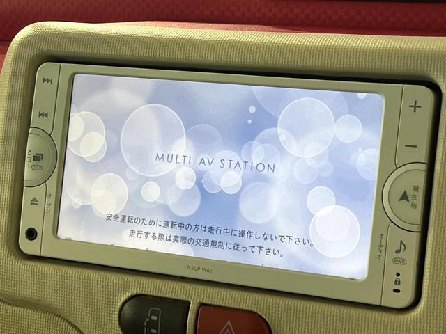 �y�����i�r�z�l�C�̏����i�r�𑕔��B�I�[�f�B�I�@�\���[�����Ă���A�a�����������������ڑ�����΂������̃X�}�z��l�o�R�v���C���[�̉��y���Đ��\�I�����̉^�]������Ɋy�����Ȃ�܂��I�I