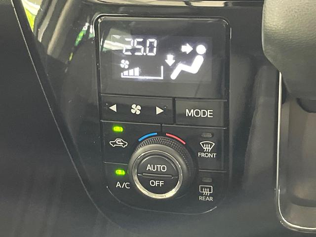 �y�I�[�g�G�A�R���z��x���D�݂̉��x�ɐݒ肷��΁A�ԓ��̉��x�����m�����ʂ≷�x�������Œ����B�����c�����c�Ɖ��x���X�C�b�`���������K�v�͂���܂���B���K�Ȏԓ���Ԃɂ͕K�{�̋@�\�ł��ˁ�