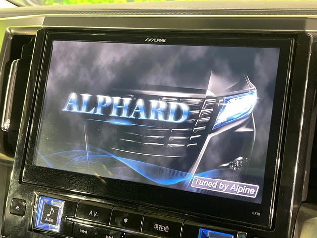 アルファード ２．５Ｓ　Ａパッケージ　衝突軽減　ＢＩＧ－Ｘ１１型ナビ　バックカメラ　フリップダウンモニター　両側電動スライド　レーダークルーズ　２列目オットマン　ＬＥＤライト　オートライト　ＥＴＣ　リアオートエアコン　純正１８ＡＷ（3枚目）