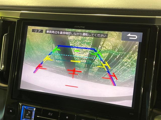 アルファード ２．５Ｓ　Ａパッケージ　衝突軽減　ＢＩＧ－Ｘ１１型ナビ　バックカメラ　フリップダウンモニター　両側電動スライド　レーダークルーズ　２列目オットマン　ＬＥＤライト　オートライト　ＥＴＣ　リアオートエアコン　純正１８ＡＷ（5枚目）