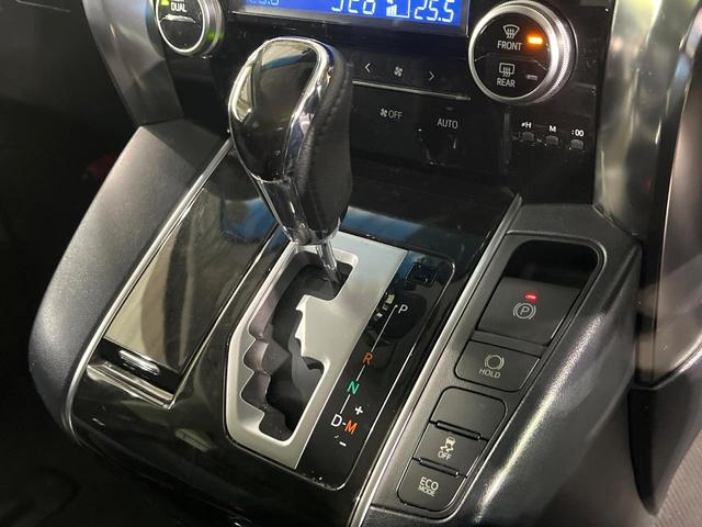 アルファード ２．５Ｓ　Ａパッケージ　衝突軽減　ＢＩＧ－Ｘ１１型ナビ　バックカメラ　フリップダウンモニター　両側電動スライド　レーダークルーズ　２列目オットマン　ＬＥＤライト　オートライト　ＥＴＣ　リアオートエアコン　純正１８ＡＷ（27枚目）