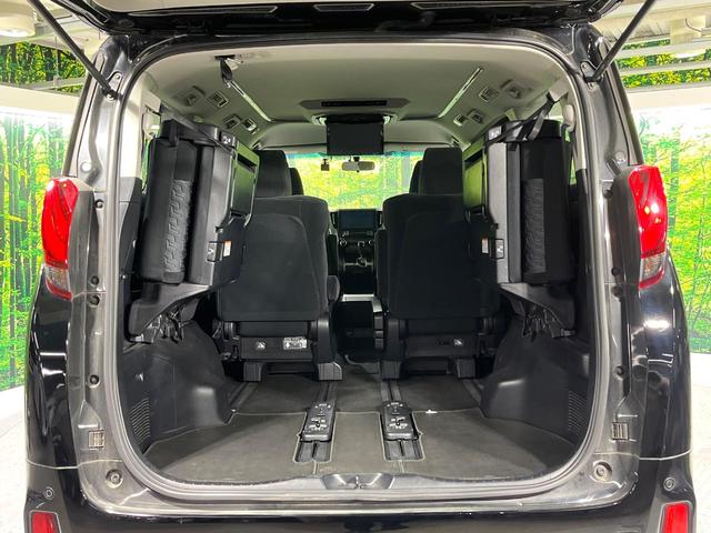 アルファード ２．５Ｓ　Ａパッケージ　衝突軽減　ＢＩＧ－Ｘ１１型ナビ　バックカメラ　フリップダウンモニター　両側電動スライド　レーダークルーズ　２列目オットマン　ＬＥＤライト　オートライト　ＥＴＣ　リアオートエアコン　純正１８ＡＷ（44枚目）