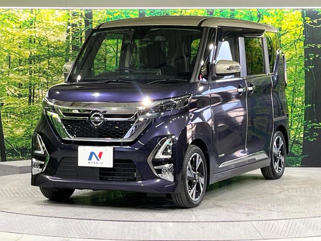 ルークス ハイウェイスター　Ｇターボプロパイロットエディション　禁煙車　２トーンカラー　プロパイロット　衝突軽減　純正９型ナビ　全周囲カメラ　両側電動スライド　オートエアコン　ＬＥＤライト　オートライト　スマートキー　ドラレコ　純正１５インチアルミホイール（37枚目）