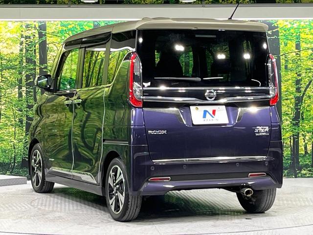 ルークス ハイウェイスター　Ｇターボプロパイロットエディション　禁煙車　２トーンカラー　プロパイロット　衝突軽減　純正９型ナビ　全周囲カメラ　両側電動スライド　オートエアコン　ＬＥＤライト　オートライト　スマートキー　ドラレコ　純正１５インチアルミホイール（39枚目）