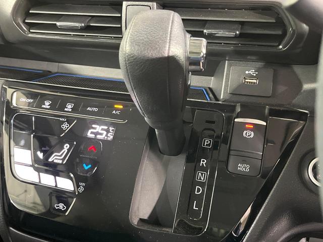 ルークス ハイウェイスター　Ｇターボプロパイロットエディション　禁煙車　２トーンカラー　プロパイロット　衝突軽減　純正９型ナビ　全周囲カメラ　両側電動スライド　オートエアコン　ＬＥＤライト　オートライト　スマートキー　ドラレコ　純正１５インチアルミホイール（51枚目）