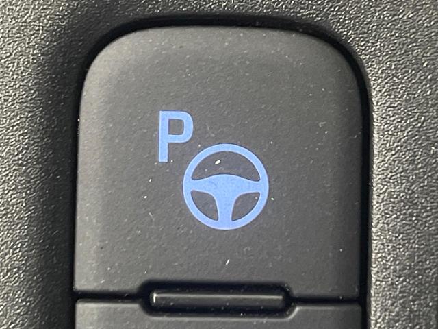 ヤリス ハイブリッドＺ　禁煙車　セーフティセンス　純正８型ナビ　パノラミックビューモニター　ＢＳＭ　レーダークルーズ　ＨＵＤ　シートヒーター　クリアランスソナー　ＬＥＤヘッド　オートハイビーム　オートエアコン　スマートキー（24枚目）