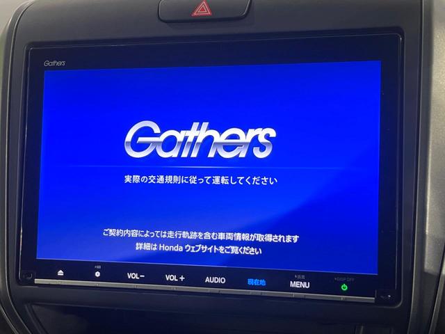 フリード＋ハイブリッド ハイブリッドＧブラックスタイル　禁煙車　ホンダセンシング　純正９型ナビ　バックカメラ　アダプティブクルーズ　両側電動スライド　シートヒーター　ＬＥＤヘッド　オートライト　オートエアコン　スマートキー　ＥＴＣ　ドラレコ（3枚目）