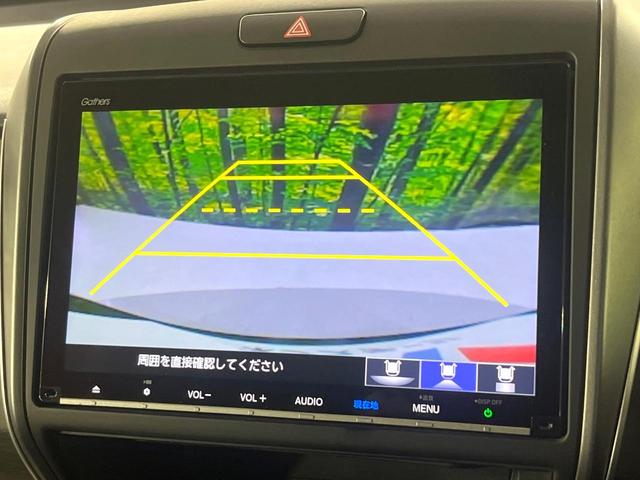 フリード＋ハイブリッド ハイブリッドＧブラックスタイル　禁煙車　ホンダセンシング　純正９型ナビ　バックカメラ　アダプティブクルーズ　両側電動スライド　シートヒーター　ＬＥＤヘッド　オートライト　オートエアコン　スマートキー　ＥＴＣ　ドラレコ（4枚目）