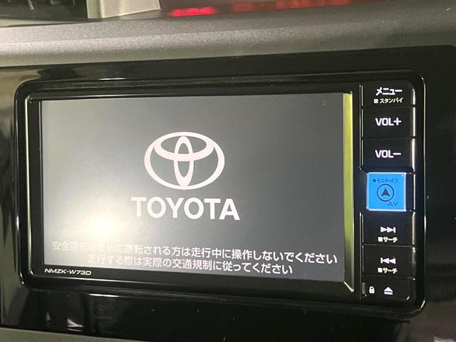 ルーミー Ｘ　純正ＳＤナビ　バックカメラ　スマートアシスト　電動スライドドア　禁煙車　前席シートヒーター　ドラレコ　コーナーセンサー　スマートキー　ＥＴＣ　オートハイビーム　オートライト　Ｂｌｕｅｔｏｏｔｈ（4枚目）