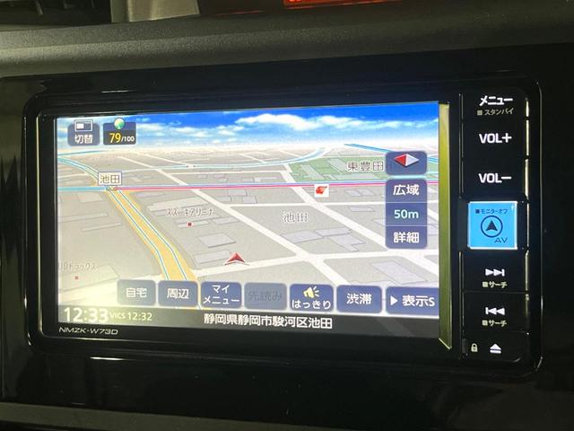 ルーミー Ｘ　純正ＳＤナビ　バックカメラ　スマートアシスト　電動スライドドア　禁煙車　前席シートヒーター　ドラレコ　コーナーセンサー　スマートキー　ＥＴＣ　オートハイビーム　オートライト　Ｂｌｕｅｔｏｏｔｈ（40枚目）