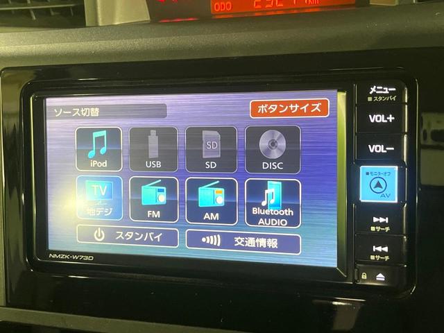 ルーミー Ｘ　純正ＳＤナビ　バックカメラ　スマートアシスト　電動スライドドア　禁煙車　前席シートヒーター　ドラレコ　コーナーセンサー　スマートキー　ＥＴＣ　オートハイビーム　オートライト　Ｂｌｕｅｔｏｏｔｈ（42枚目）
