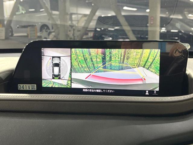 ＣＸ－３０ ２０Ｓ　Ｌパッケージ　禁煙車　衝突軽減　純正８．８型ナビ　全周囲カメラ　前席シートヒーター　ヘッドアップディスプレイ　ステアリングヒーター　電動リアゲート　パワーシート　レーダークルーズ　ＬＥＤライト　オートライト（57枚目）