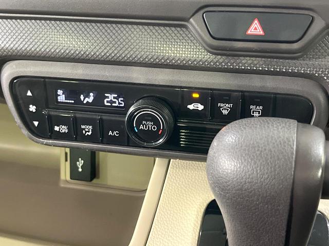 Ｎ－ＢＯＸ Ｇホンダセンシング　禁煙車　衝突軽減装置　純正ナビ　バックカメラ　車線逸脱警報　レーンアシスト　ＬＥＤライト　オートライト　オートエアコン　アダプティブクルーズ　スマートキー　ステアリングスイッチ　ウィンカーミラー（23枚目）