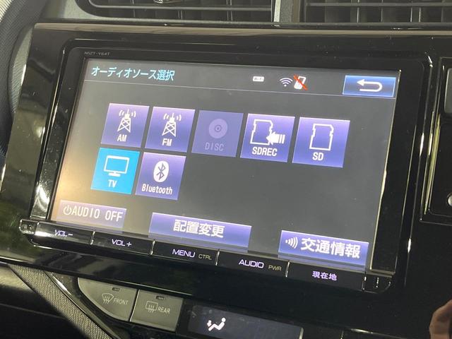 アクア Ｓ　禁煙車　純正ナビ　バックカメラ　オートエアコン　ＥＴＣ　スマートキー　プッシュスタート　オートライト　ウィンカーミラー　シートリフター　ステアリングスイッチ（47枚目）