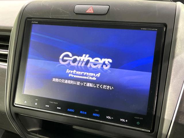 フリードハイブリッド ハイブリッド・ＥＸ　禁煙車　ホンダセンシング　純正９型ナビ　バックカメラ　両側電動スライド　前席シートヒーター　レーンアシスト　アダプティブクルーズ　ＬＥＤライト　オートライト　オートエアコン　純正１５ＡＷ（3枚目）