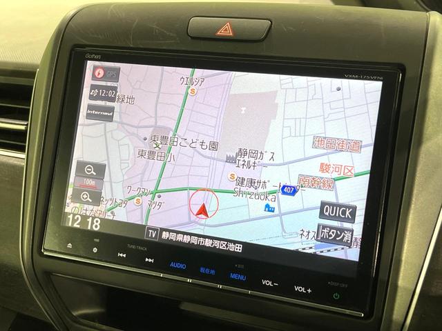 フリードハイブリッド ハイブリッド・ＥＸ　禁煙車　ホンダセンシング　純正９型ナビ　バックカメラ　両側電動スライド　前席シートヒーター　レーンアシスト　アダプティブクルーズ　ＬＥＤライト　オートライト　オートエアコン　純正１５ＡＷ（52枚目）