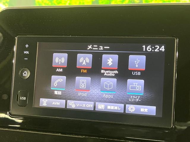 ノート Ｓ　禁煙車　衝突軽減装置　純正ディスプレイオーディオ　全周囲カメラ　デジタルインナーミラー　ブラインドスポットモニター　オートエアコン　スマートキー　電動パーキングブレーキ　オートブレーキホールド（23枚目）