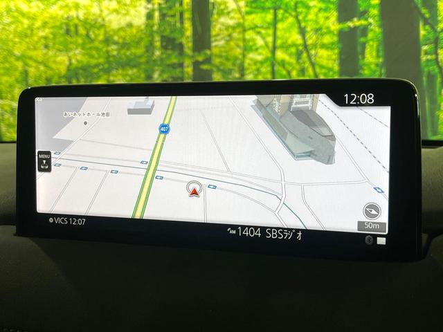 ＣＸ－５ ＸＤ　エクスクルーシブモード　禁煙車　ＢＯＳＥサウンド　１０．２５型マツダコネクトナビ　３６０°ビューモニター　スマートシティブレーキサポート　レーダークルーズ　ＢＳＭ　ＨＵＤ　シートベンチレーション　パワーバックドア　ＥＴＣ（31枚目）