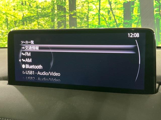 ＣＸ－５ ＸＤ　エクスクルーシブモード　禁煙車　ＢＯＳＥサウンド　１０．２５型マツダコネクトナビ　３６０°ビューモニター　スマートシティブレーキサポート　レーダークルーズ　ＢＳＭ　ＨＵＤ　シートベンチレーション　パワーバックドア　ＥＴＣ（32枚目）