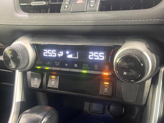 ＲＡＶ４ Ｇ　Ｚパッケージ　４ＷＤ　禁煙車　セーフティセンス　純正９型ナビ　バックカメラ　ブラインドスポットモニター　デジタルインナーミラー　電動リアゲート　パワーシート　シートヒーター　ＥＴＣ　ステアリングヒーター（26枚目）
