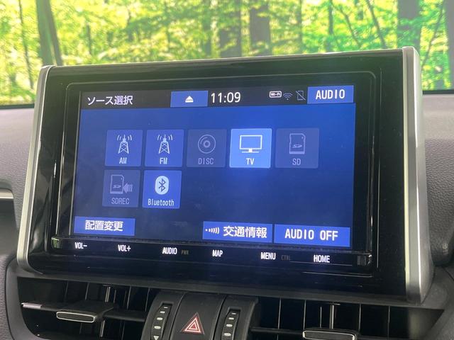 ＲＡＶ４ Ｇ　Ｚパッケージ　４ＷＤ　禁煙車　セーフティセンス　純正９型ナビ　バックカメラ　ブラインドスポットモニター　デジタルインナーミラー　電動リアゲート　パワーシート　シートヒーター　ＥＴＣ　ステアリングヒーター（57枚目）