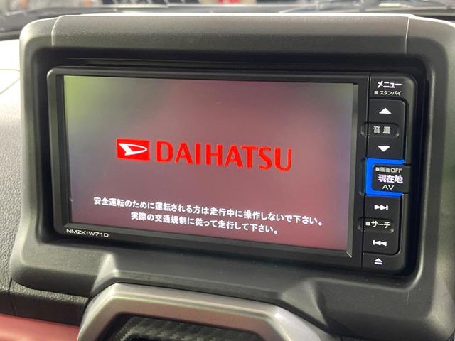 �y�����i�r�z�l�C�̏����i�r�𑕔��B�I�[�f�B�I�@�\���[�����Ă���A�a�����������������ڑ�����΂������̃X�}�z��l�o�R�v���C���[�̉��y���Đ��\�I�����̉^�]������Ɋy�����Ȃ�܂��I�I