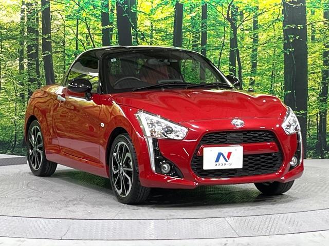 �������x�̃K���X�疌�ŝ����͂������A�㎿�ȃc���E����������B���O����_���J�����؂Ȉ��Ԃ�ی삵�A�F�����E�򉻂�h�~�B�u�e�X�v���b�V���R�[�g�v�A�u�e�v���~�b�T�R�[�g�v���炨�I�т��������܂��B