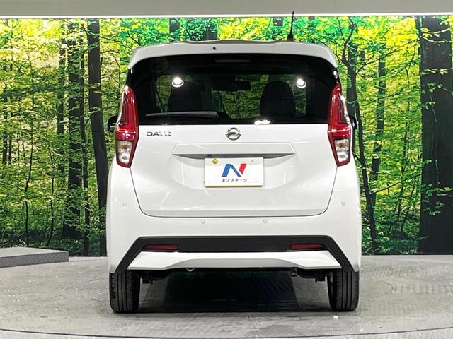 デイズ Ｘ　禁煙車　衝突軽減装置　メモリーナビ　全周囲カメラ　オートエアコン　スマートキー　プッシュスタート　ＬＥＤライト　オートライト　純正１４インチアルミホイール　シートリフター　アイドリングストップ（15枚目）