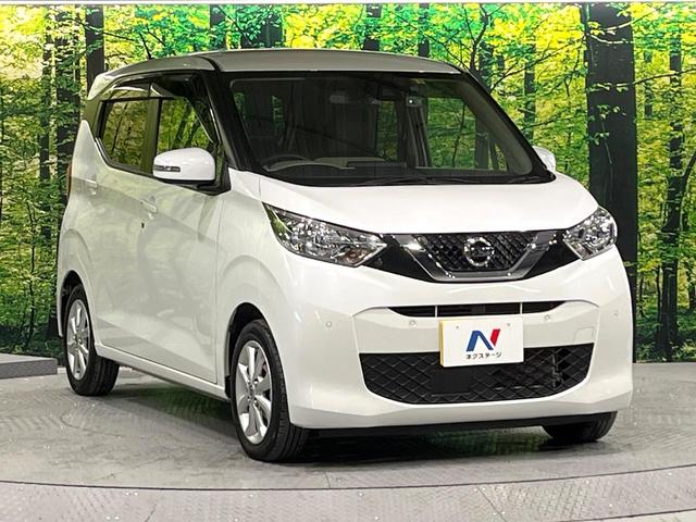 デイズ Ｘ　禁煙車　衝突軽減装置　メモリーナビ　全周囲カメラ　オートエアコン　スマートキー　プッシュスタート　ＬＥＤライト　オートライト　純正１４インチアルミホイール　シートリフター　アイドリングストップ（16枚目）