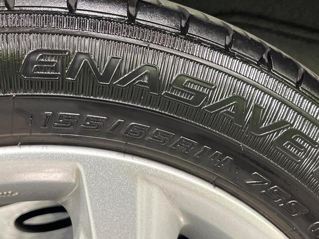 デイズ Ｘ　禁煙車　衝突軽減装置　メモリーナビ　全周囲カメラ　オートエアコン　スマートキー　プッシュスタート　ＬＥＤライト　オートライト　純正１４インチアルミホイール　シートリフター　アイドリングストップ（35枚目）