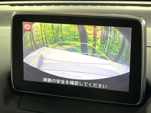 デミオ ＸＤツーリング　Ｌパッケージ　禁煙車　ディーゼルターボ　衝突軽減装置　純正ナビ　バックカメラ　ヘッドアップディスプレイ　クルーズコントロール　パドルシフト　ＥＴＣ　ＬＥＤライト　オートライト　ドラレコ　横滑り防止装置（5枚目）