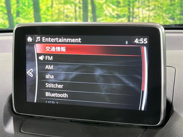 デミオ ＸＤツーリング　Ｌパッケージ　禁煙車　ディーゼルターボ　衝突軽減装置　純正ナビ　バックカメラ　ヘッドアップディスプレイ　クルーズコントロール　パドルシフト　ＥＴＣ　ＬＥＤライト　オートライト　ドラレコ　横滑り防止装置（53枚目）