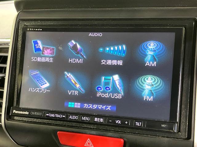 Ｎ－ＢＯＸカスタム Ｇ・ターボＬパッケージ　禁煙車　あんしんパッケージ　メモリーナビ　バックカメラ　両側電動スライド　クルーズコントロール　ＥＴＣ　ＨＩＤライト　オートライト　オートエアコン　パドルシフト　スマートキー　後席シェード（4枚目）