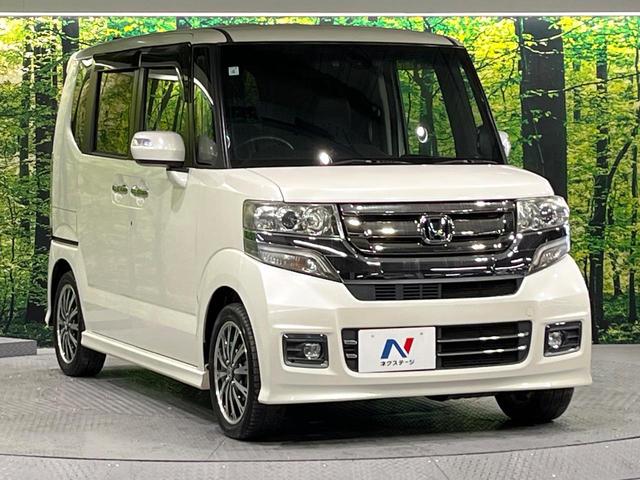 Ｎ－ＢＯＸカスタム Ｇ・ターボＬパッケージ　禁煙車　あんしんパッケージ　メモリーナビ　バックカメラ　両側電動スライド　クルーズコントロール　ＥＴＣ　ＨＩＤライト　オートライト　オートエアコン　パドルシフト　スマートキー　後席シェード（16枚目）