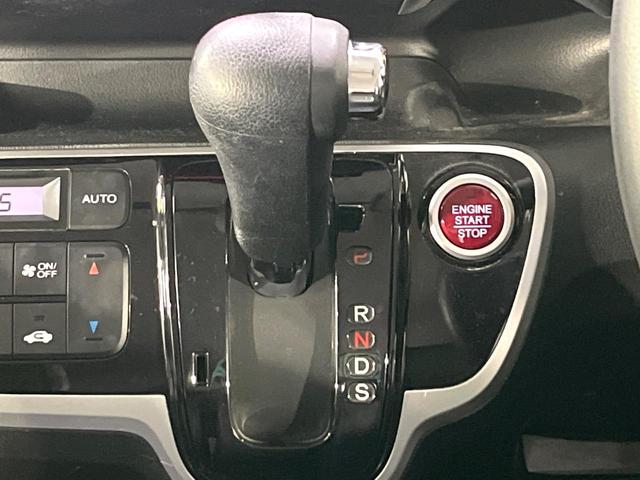 Ｎ－ＢＯＸカスタム Ｇ・ターボＬパッケージ　禁煙車　あんしんパッケージ　メモリーナビ　バックカメラ　両側電動スライド　クルーズコントロール　ＥＴＣ　ＨＩＤライト　オートライト　オートエアコン　パドルシフト　スマートキー　後席シェード（27枚目）