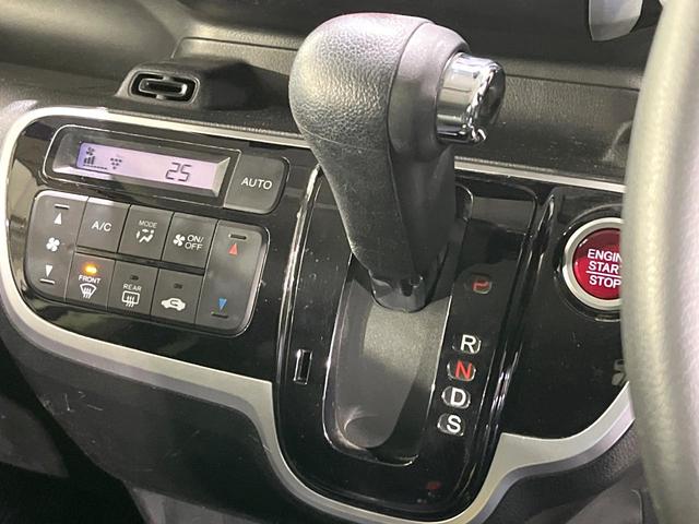 Ｎ－ＢＯＸカスタム Ｇ・ターボＬパッケージ　禁煙車　あんしんパッケージ　メモリーナビ　バックカメラ　両側電動スライド　クルーズコントロール　ＥＴＣ　ＨＩＤライト　オートライト　オートエアコン　パドルシフト　スマートキー　後席シェード（29枚目）