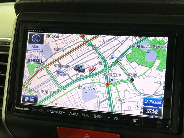 Ｎ－ＢＯＸカスタム Ｇ・ターボＬパッケージ　禁煙車　あんしんパッケージ　メモリーナビ　バックカメラ　両側電動スライド　クルーズコントロール　ＥＴＣ　ＨＩＤライト　オートライト　オートエアコン　パドルシフト　スマートキー　後席シェード（54枚目）