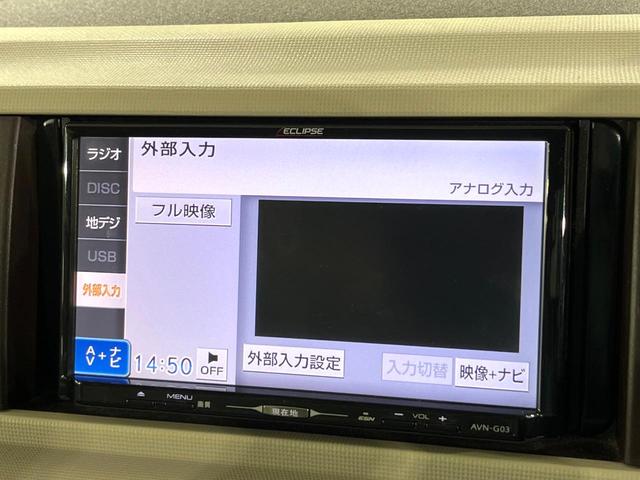 パッソ Ｘ　ユルリ　禁煙車メモリーナビ　バックカメラ　スマートキー　ＥＴＣ　寒冷地仕様　ライトレベライザー（45枚目）