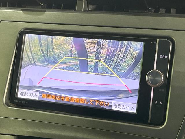 プリウス Ｓ　禁煙車　純正ナビ　Ｂｌｕｅｔｏｏｔｈ再生　バックカメラ　オートエアコン　ＨＩＤヘッドライト　オートライト　ＥＴＣ　スマートキー　プッシュスタート　ステアリングスイッチ　電動格納ミラー　シートリフター（4枚目）