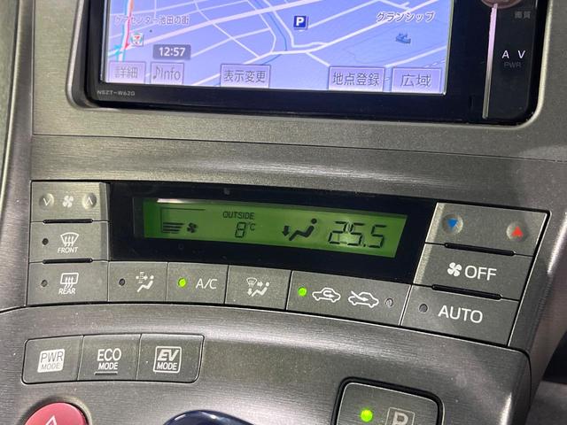 プリウス Ｓ　禁煙車　純正ナビ　Ｂｌｕｅｔｏｏｔｈ再生　バックカメラ　オートエアコン　ＨＩＤヘッドライト　オートライト　ＥＴＣ　スマートキー　プッシュスタート　ステアリングスイッチ　電動格納ミラー　シートリフター（5枚目）